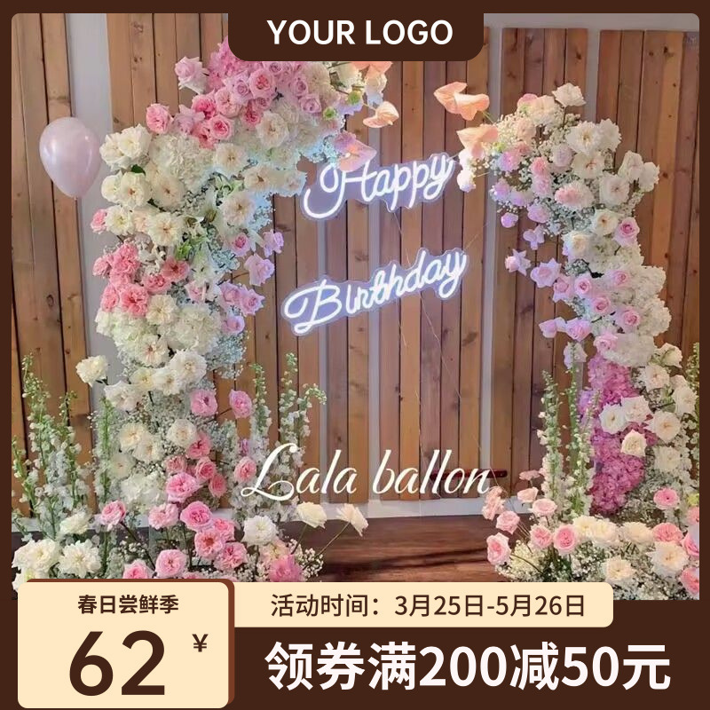 New Wedding Iron Arch Flower Stand Horn Door Sheep Horn Door Outdoor Wedding Layout Arch Wedding Door Decoration