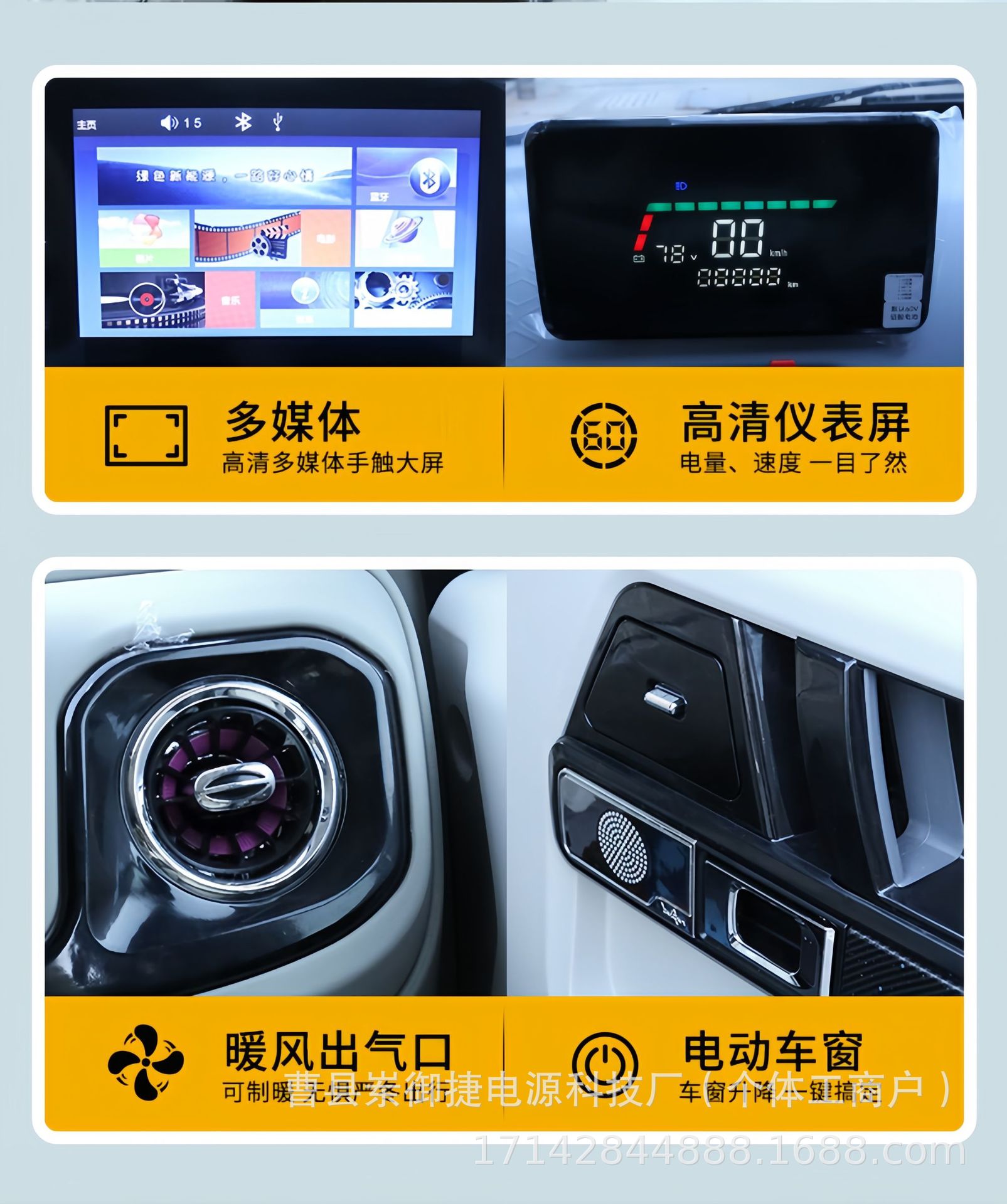 Oil-Electric Hybrid 4-Wheel Electric Car for Women
