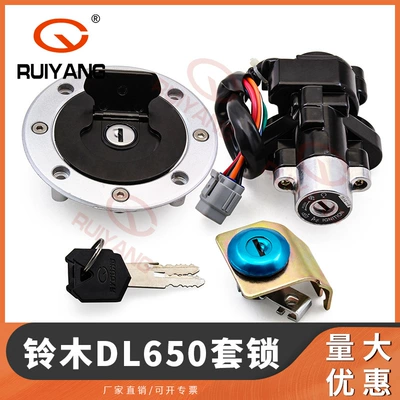 Suitable for Suzuki: Power supply, ignition system accessories