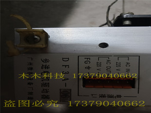 A056*���h�r���V�ݔ��ز��M���� DF3A-06  �����Ĕz�F؛���ܰ�