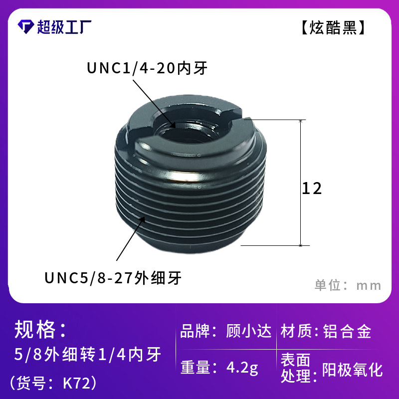 1/4回転3/8カメラねじ1/4回転m 5m 8m 10変換ねじ棚雲台中継スタンドねじ