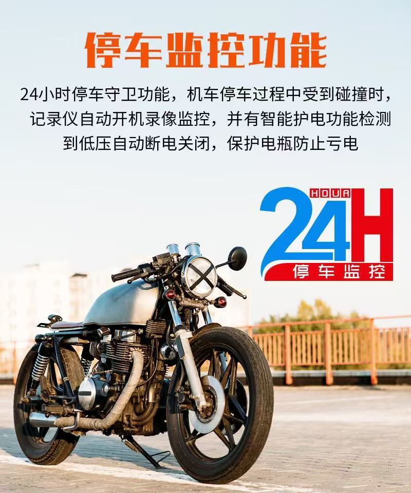 Motorcycle Driving Recorder Hd 1080P Intelligent Voice Control Gps Waterproof Wifi Riding Camera