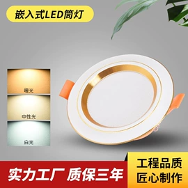 LED球泡灯;吸顶灯;太阳能灯