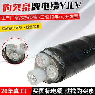 ɽ�|�X��|���˵͉��ܿվ������z�b�^����оYJLV22�Xо�����|