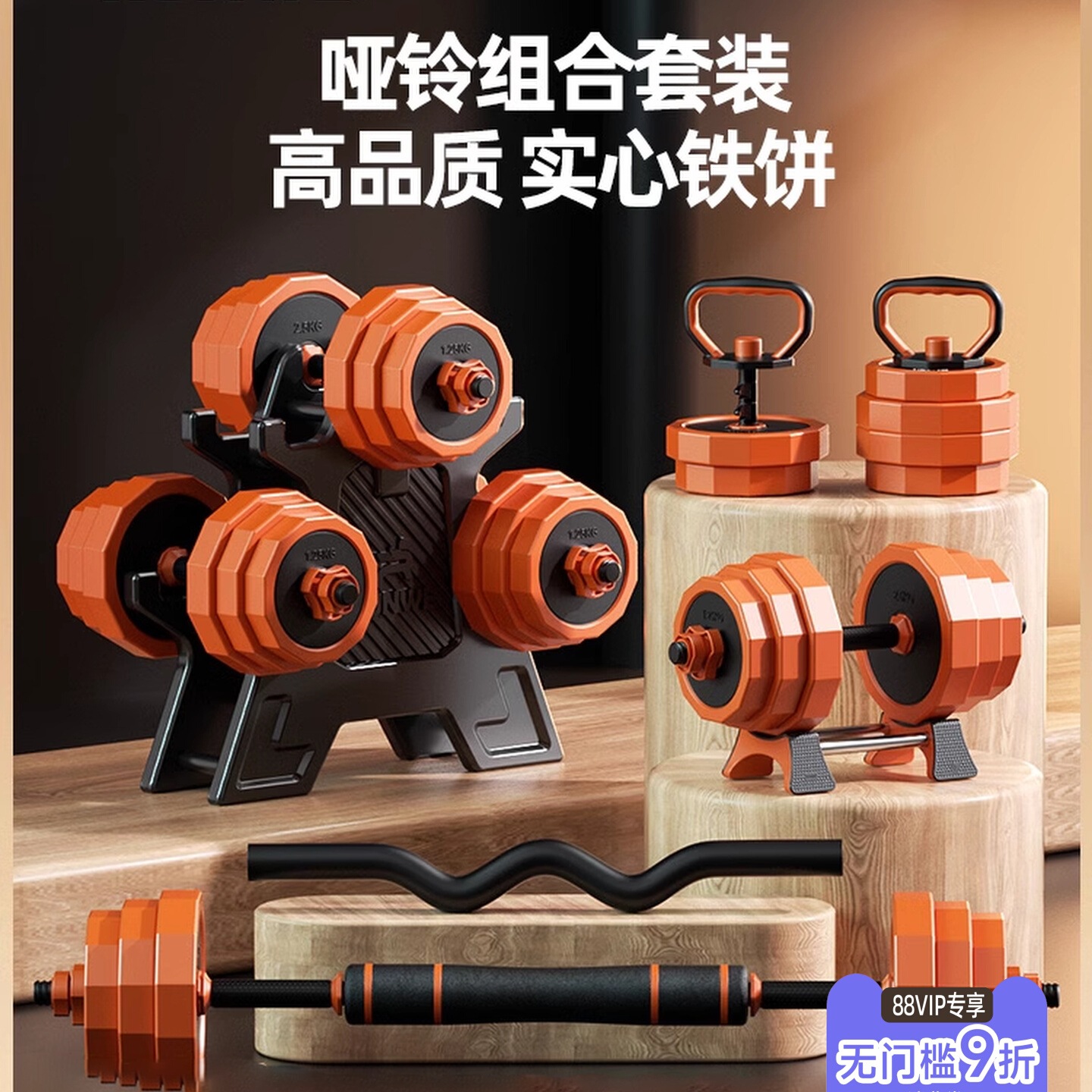 Dumbbell Men's Fitness Home Adjustable Weight Equipment Strength Training Barbell Set Kettlebell Dumbbell Rack