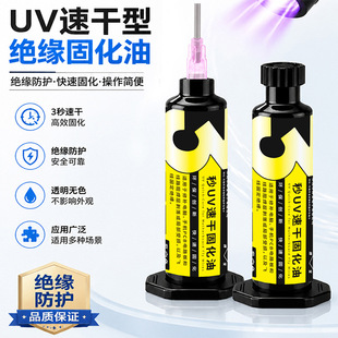 ���� UV��̻��躸�G�ͺ��{��PCB�·�������w���S�޽^�����o��