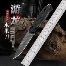 高硬度大马士革VG10多层钢便携户外刀具水果刀露营随身野外多功能