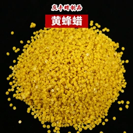 石油蜡;化工中间体;蜡烛