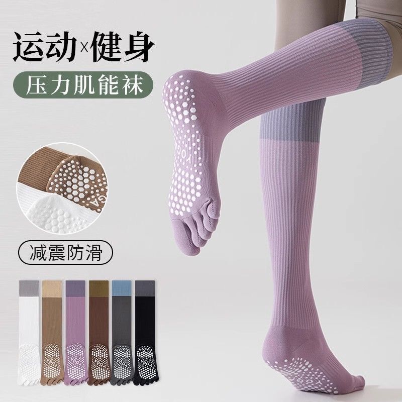 Pilates Non-Slip Socks Professional Grade Calf Five-Finger Socks Yoga Non-Slip Muscle Compression Socks Sports Running Stockings