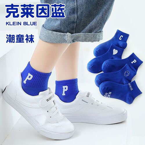 New children's socks for autumn and winter, unisex baby socks, baby socks, mid-calf socks, Klein blue trendy socks