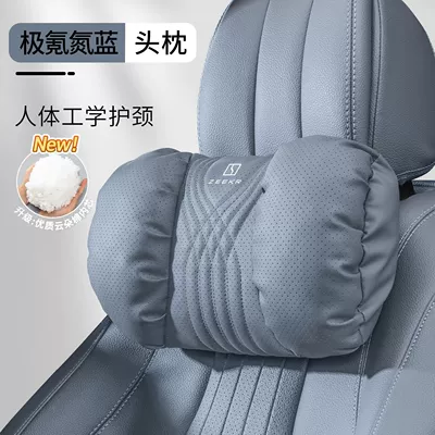 Support Cushion Interior Accessories — Waist support - bubble-cotton-embroidered-headrest-krypton-blue-standard