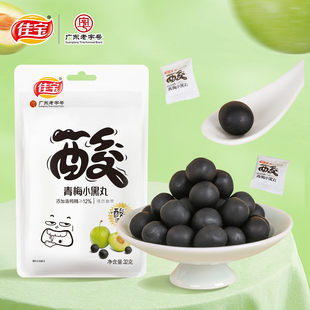 ��÷С��32g��÷��÷����÷�����ǹ��؄e������eС��ʳ