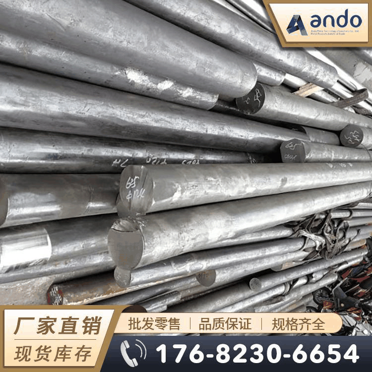 NO6625镍基高温合金棒 圆棒 圆钢 光圆 光棒 高温合金丝材 锻件