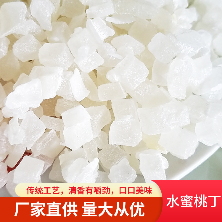Peach dried peach white peach -diced peach peach fruit dried water…