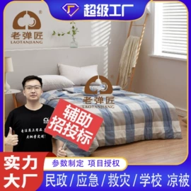 棉花被;三件套;迷彩服