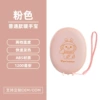 Simplicity and warm -handed treasure [Multi -grade temperature adjustment] [pink]