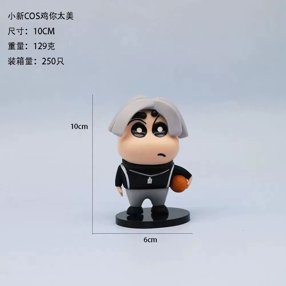 Карандаш Shin -new Kun Kun Chicken Ты слишком красива Cai Xukun рука бежать Нohara Kunzi настольная картина для украшения солнечных пятен