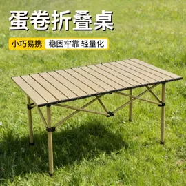 其他垂钓用品;野营折叠桌椅;其他户外用品
