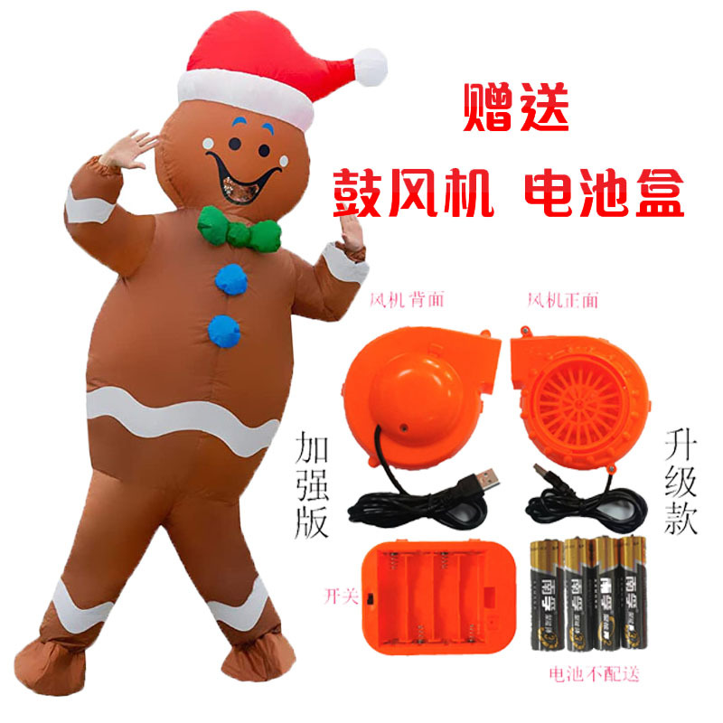 Cosplay transfronterizo Halloween Navidad hombre de pan de jengibre montar ciervo fiesta inflable accesorios divertidos actuación a pie
