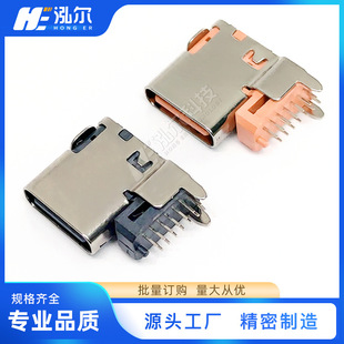 USB TYPE-Cĸ��14Pin�Ȳ���w10.0 �|��2.7 ���z���z ��ʽĸ�^14P