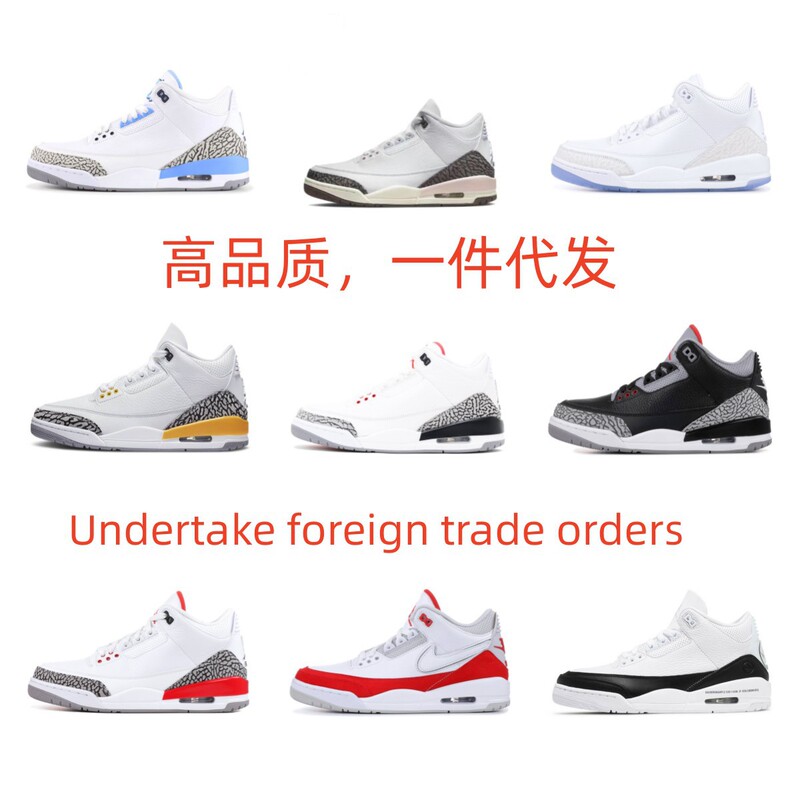 Putian Shoe Source Factory Aj3 Jordan Sakura Black Cement Fujiwara Hiroshi Air Cushion Non-Slip Wear-Resistant Men's Basketball Sports Shoes Putian Shoe Source Factory Aj3 Jordan Sakura Black Cement Fujiwara Hiroshi Air Cushion Non-Slip Wear-Resistant Men's Basketball Sports Shoes