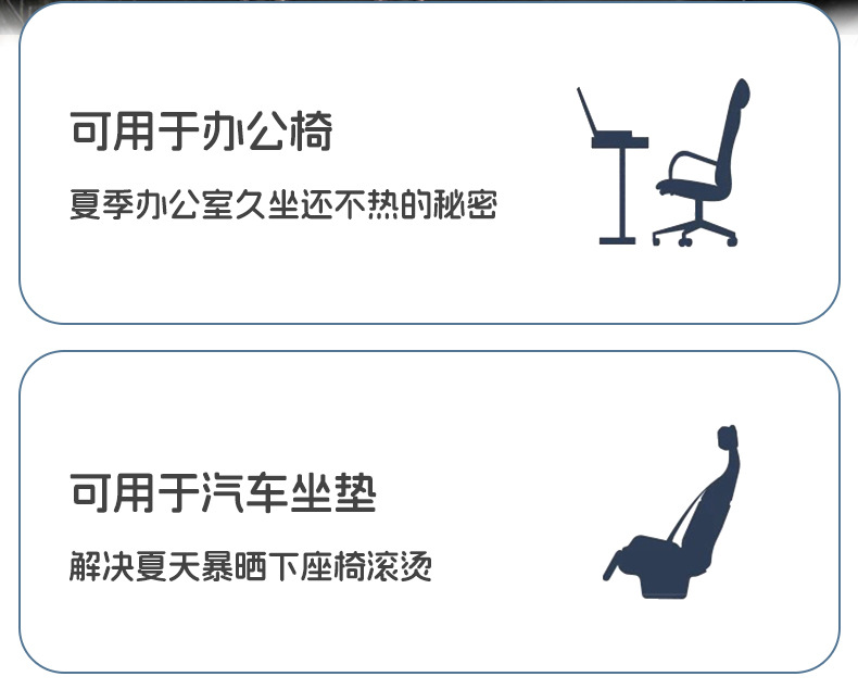 Factory Direct Sales Summer Honeycomb Gel Car Seat Cushion Black and White Silicone Ice Silk Cooling Pad Office Chair Ice Pad