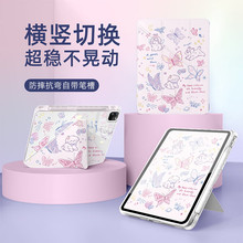 �����m��ipad���o�� pro11 Y�ہ�������ˤ���P��͸����10.9Ӣ��