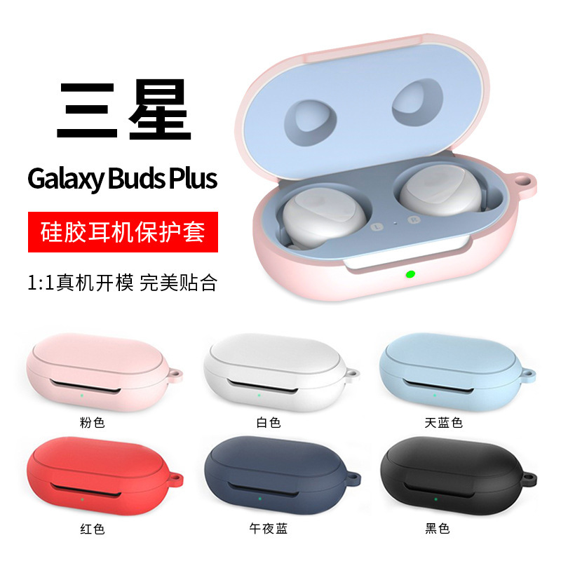New for Samsung Galaxy Buds Plus Bluetooth headset protective cover earphone silicone case anti-lost Anti-fall New for Samsung Galaxy Buds Plus Bluetooth headset protective cover earphone silicone case anti-lost Anti-fall