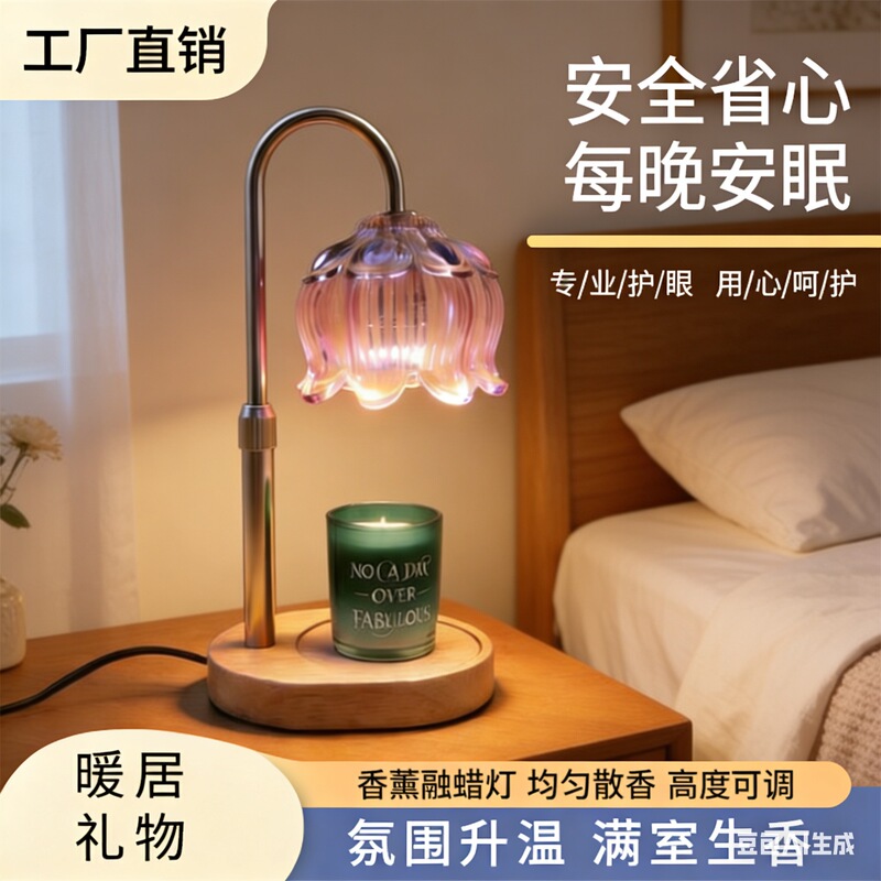 Factory-Made Vintage Glass Aromatherapy Lamp, Wax Melting Lamp, Candle Warmer, Adjustable Light, Bedroom Bedside Atmosphere Table Lamp