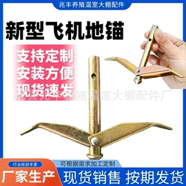 温室、大棚;畜牧养殖机械