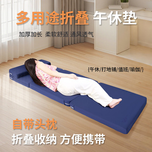 Thickened 60% off Layer Sponge Nap Mattress for Students and Lazy People, Office Tatami Sleeping Mat, Floor Sleeping Tool
