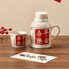 陶瓷焖茶壶带茶杯 汝窑小暖壶大容量马克杯办公杯礼品陶瓷保温壶