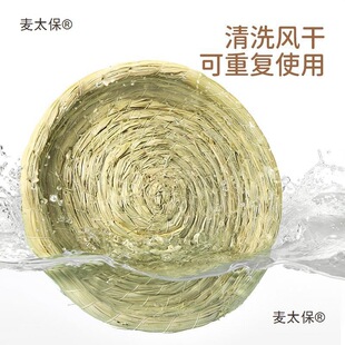 ��ܱ�ů�����ú��m���m�i�C���ö���C�����ݸC��˯�X٪