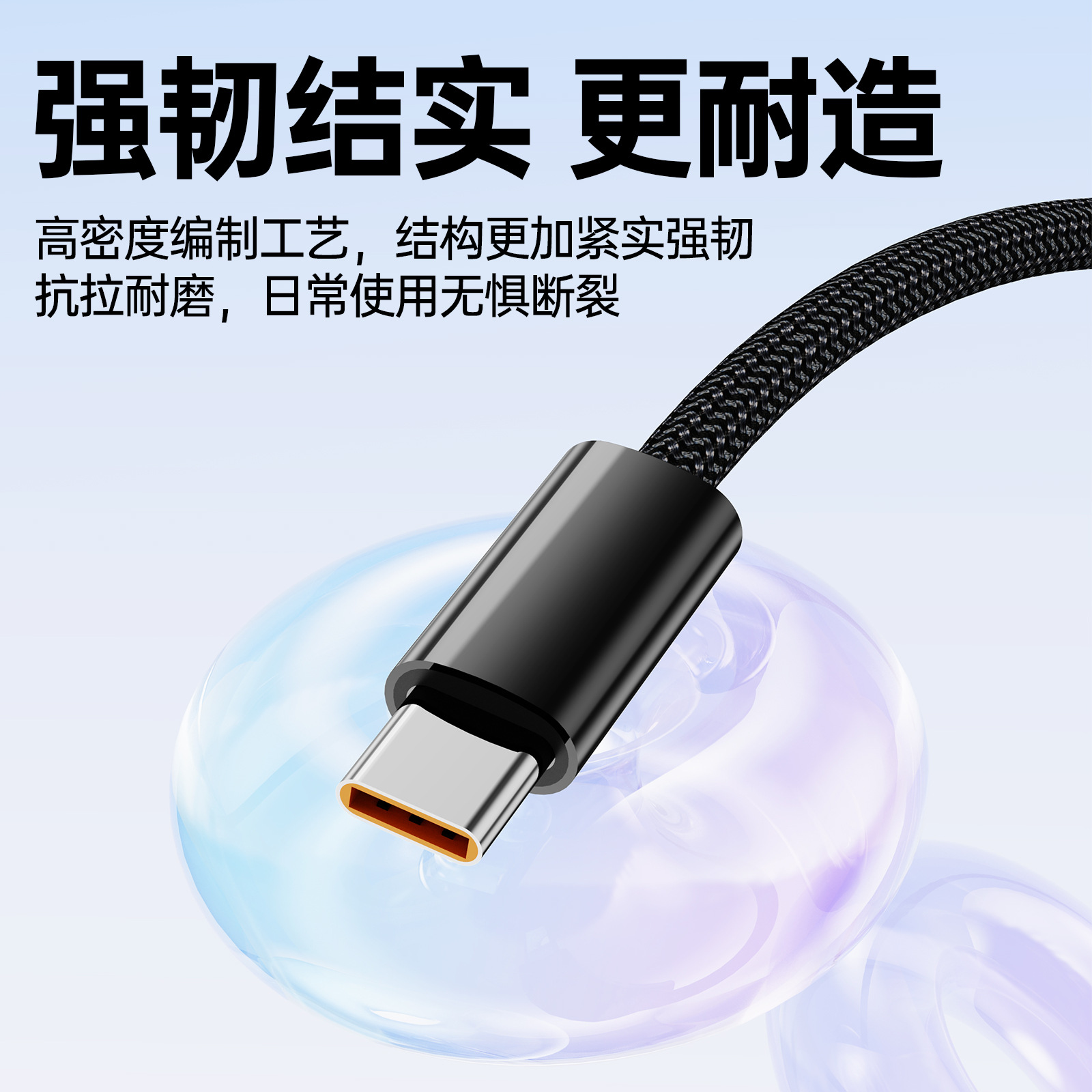 X18 마그네틱 아연합금 브레이드 C타입 고속충전 케이블 240W PD 태블릿용 1m