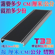 ̫���~�ן��L���׼����ָ�ˮ�����T3����LED�⚤3���I�⚤����ˮ