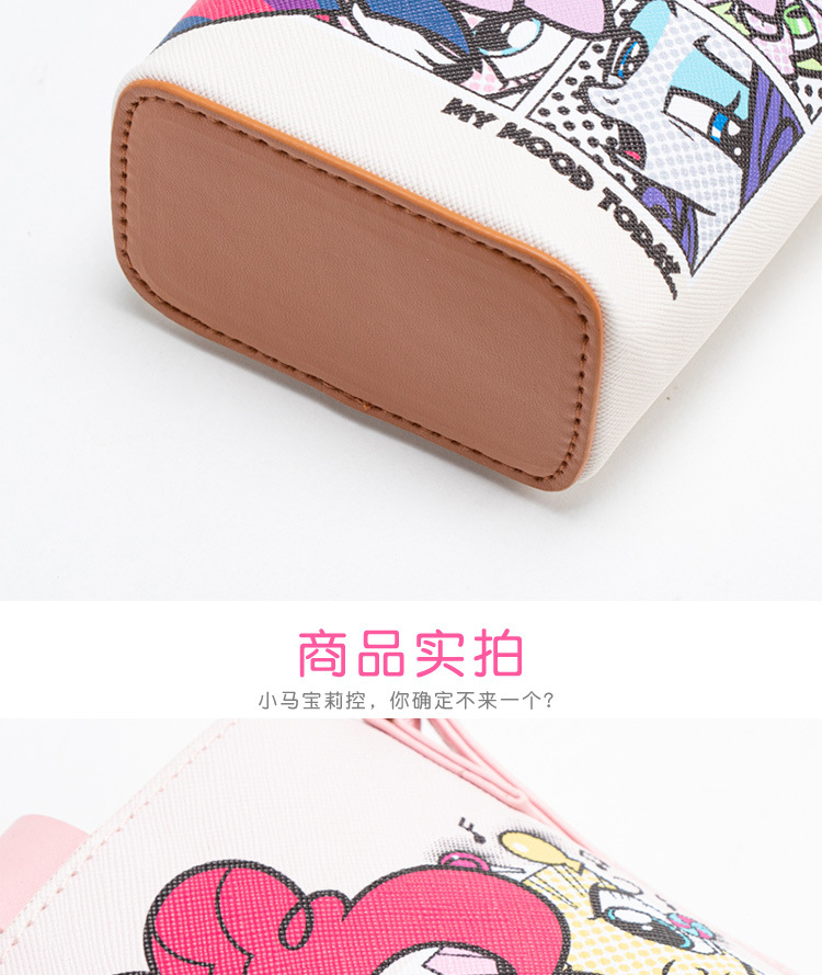 MLPH242_详情页_06