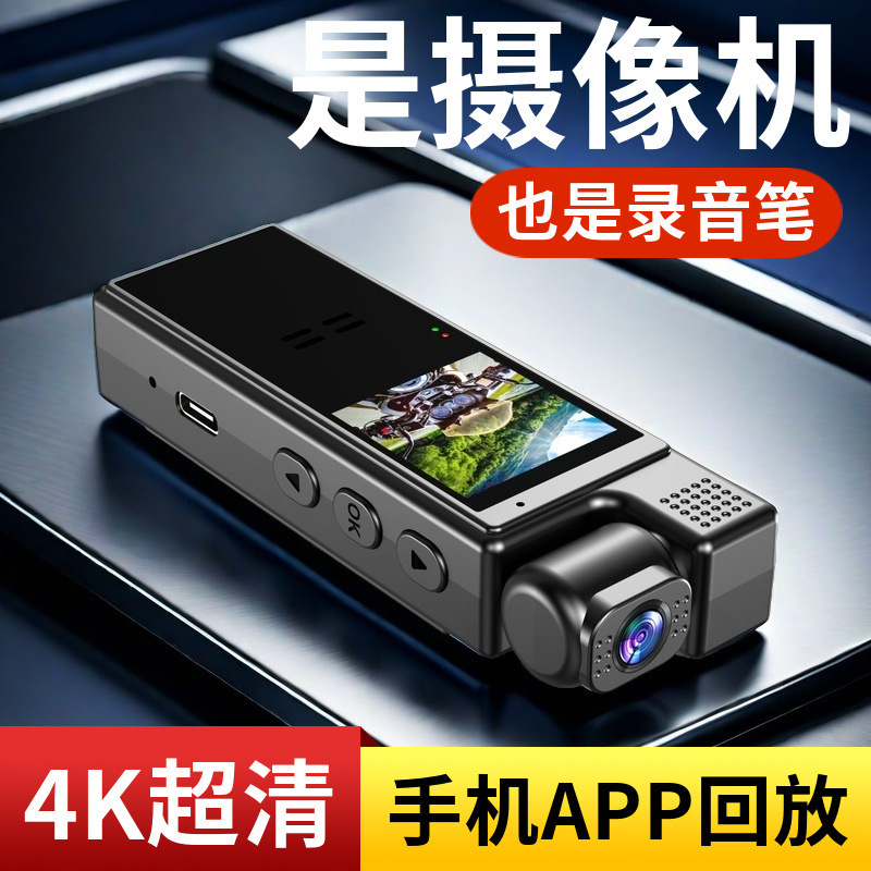 Hd Camera Outdoor Sports Camera Cycling Law Enforcement Recorder Dv Video Recorder Recording Pen with Camera