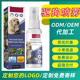 空气清新;狗狗香波浴液;管道疏通剂