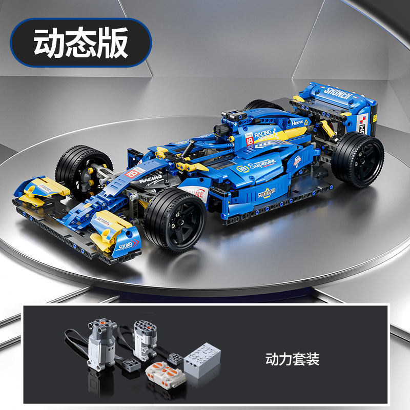 レゴリモコンおもちゃ、積み木、組み立てられたスーパーカー、子供用おもちゃ、カーレーシングモデル、小さな粒子と互換性があります。|undefined