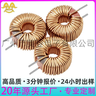 插件环形电感器10/15/22uH高频抗干扰线圈T130-2红灰环磁环共模