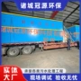 一体化加药处理污水沉淀池