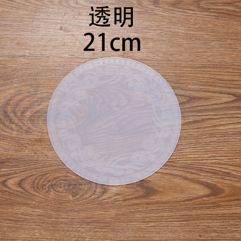 직경 21cm Xiangyun 코스터 투명