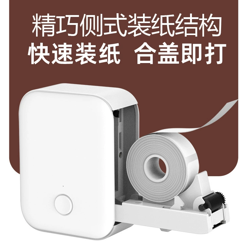 Трансграничные взрывы от имени музыки, пишущих тепловую этикеточную машину Bluetooth, бытовой небольшой портативный принтер для наклеек