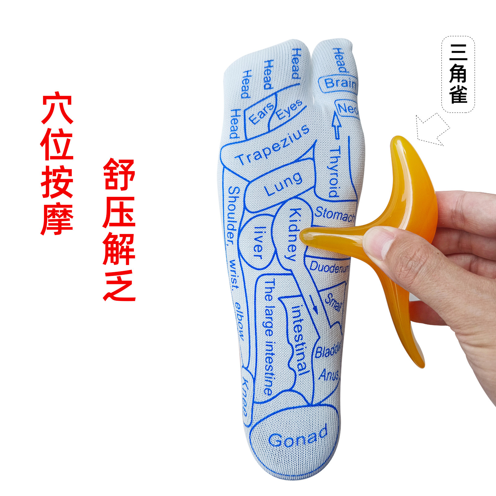 Acupoint Massage Socks Xue Wei Wa Foot Reflexology Socks Unisex 35-39 Natural Resin Massage Tool overview