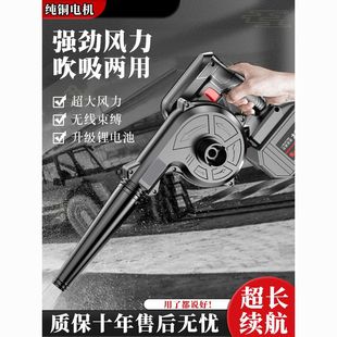 V high-power industrial lithium electric blower rechargeable hair dryer small car soot blowing snow blowing household dust collector