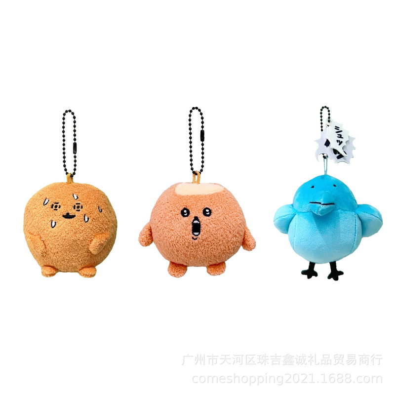 New creative nagano self-deprecating bear twitter small blue bird hash browns plush toy girl heart bag gift ornaments