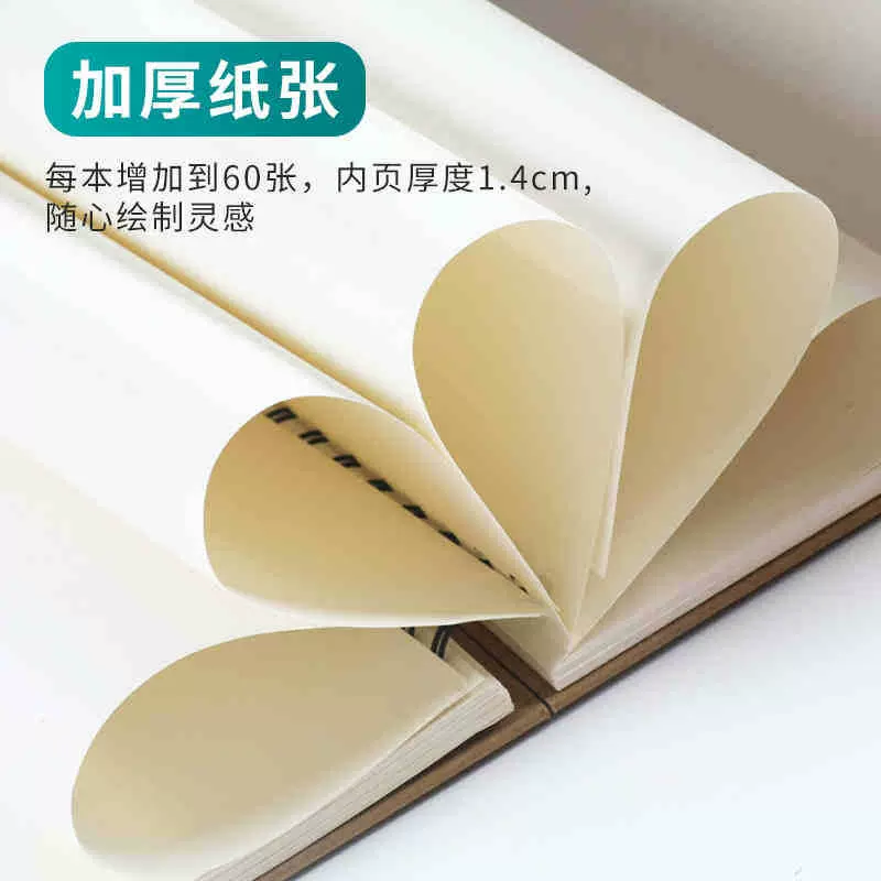 美术生绘画手绘专用小学生画画写生A4素描本硬壳线圈速写本加厚8K