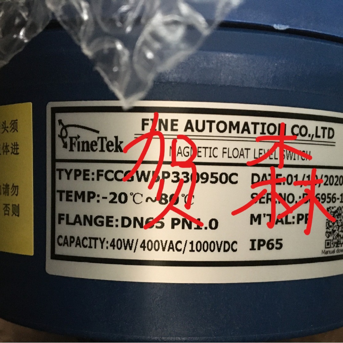 供应台湾FINETEK液位开关FCCGW5P330950C