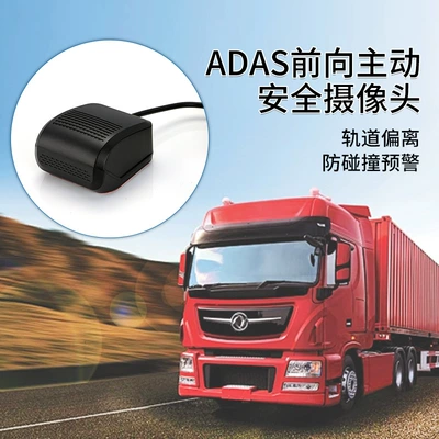 Adas Camera Wch-Adas-5X Other Automotive Communications