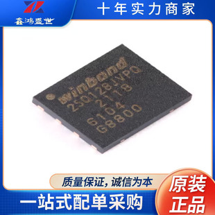 �A��W25Q128JVPIM/IQ WSON-8�惦��ICоƬ W25Q128/01JVEIQ TR